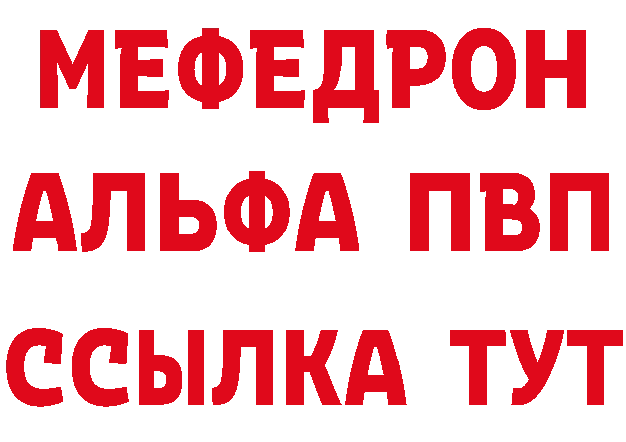 БУТИРАТ GHB зеркало площадка ссылка на мегу Егорьевск