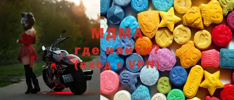 MDMA VHQ  Егорьевск 