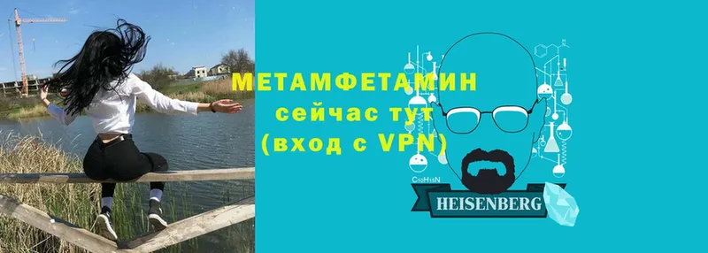 Первитин Декстрометамфетамин 99.9%  Егорьевск 