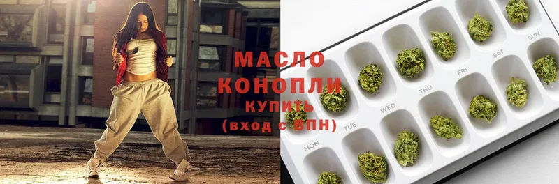 ТГК THC oil  OMG сайт  Егорьевск 